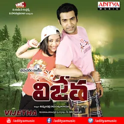 Vijetha Theme Music