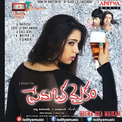 Prema Oka Maikam