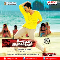 Yevadu