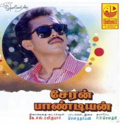 Cheran Pandian