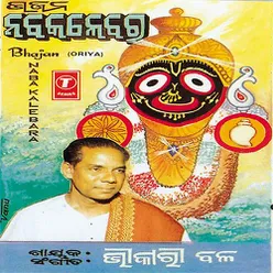 Bolanti Prabhu Bhabagrahi