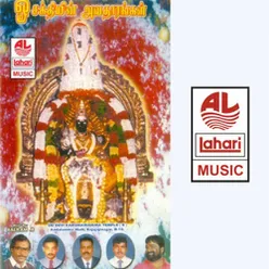 Karumari Amman