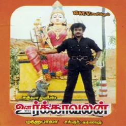 Muthamma