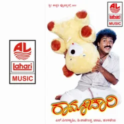 Ramachari Haaduva - Bit