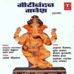 Ashtvinayaka Tujha Mahima