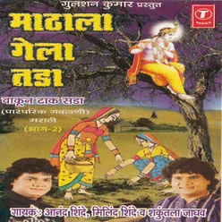 Sasu Satyaal Lai Bhari