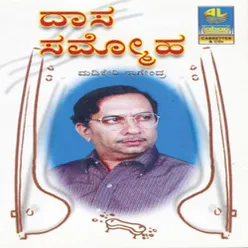 Sadaravalavo Nija Bhakti