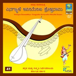 Enagyaake Kaviyemba Shreshta Naama