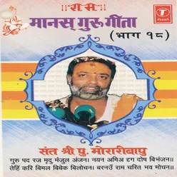 Ram Manas Guru Geet - Vol.18