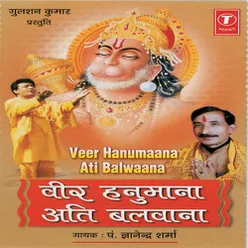 Veer Hanumana Ati Balwana