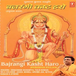 De Do Humein Hanuman Ji