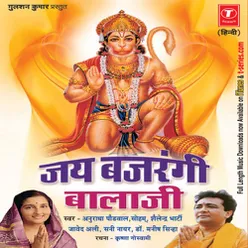 Aarti Keje Hanuman Lala Ki