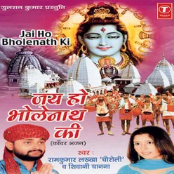 Bum Bum Goonj Rahi Hai Hrishikesh Haridwar