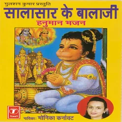 Balaji Rambhakt Kehlaaye