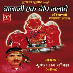 Balaji Main Jodu Doni Haath