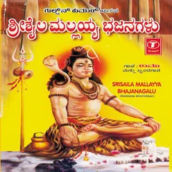 Eswara Teja