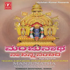 Manjunatha Na Ninna Nambide