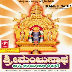 Sri Manjunatha Suprabhatha
