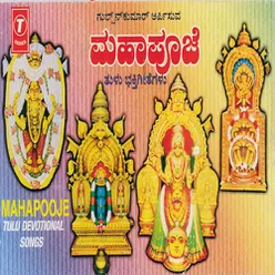 Manjunatha Manjunatha