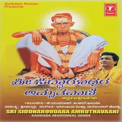Siddharoodara Chariteyanu