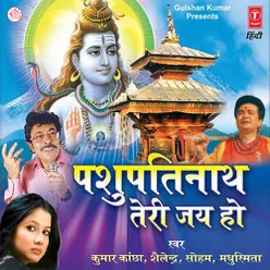 Kailashwasi Bhole Shankar Teri Mahima Apaar