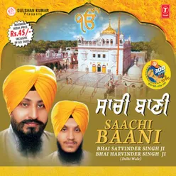 Gurbani Is Jag Meh