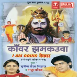 Kanwar Jhamkauwa - I Am Going Devghar