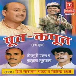 RAJA JALDI AAV