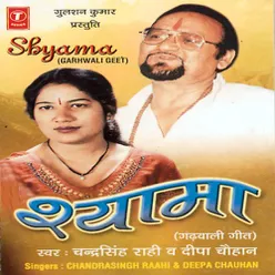 Shyama Pattwani