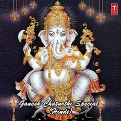 Jai Ganesh Jai Ganesh