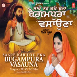 Naam Tero Aarti-Shabad