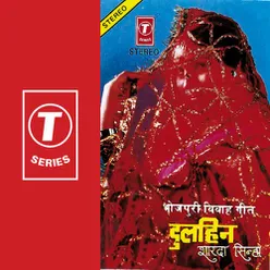 Saanwar - Sawar Suratiya Tohaar Dulha