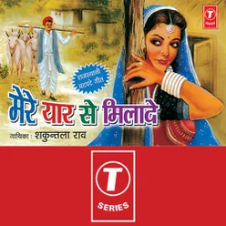 Choli Mein Kuchar Chaale