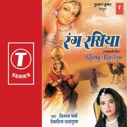 O Rang Rasiya