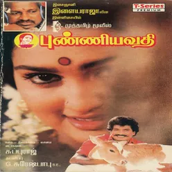 Gandhiyaiyum Paarthathile