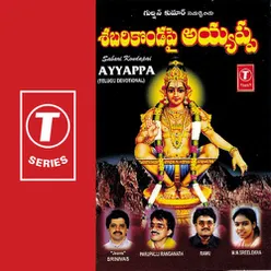 Sabari Kondapai Ayyappa