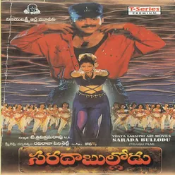 Daani Vayyaram