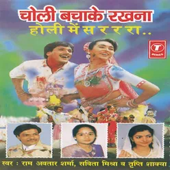 Chanchal Matvaari Naari