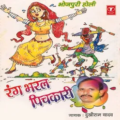 Holi Khele Nandlal