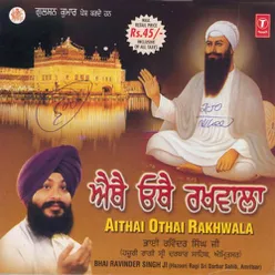 Mera Baid Guru Govinda (Sorath Mohalla 5,Sri Guru Granth Sahib,P.No..618)