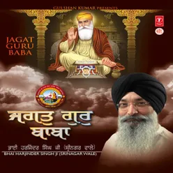 Kaho Nanak Satguru Balihari