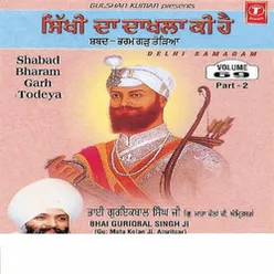 Shabad Bharam Garh Todeya(Vyakhya Sahit)