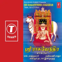 YETTHANAI JANANAM