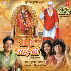 Dil Kare Shirdi Aaun