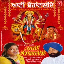 Maa De Bhagat Saikalaan Te