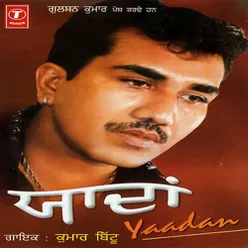 Yaadaan