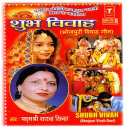 Hare - Hare Dubhiya (Dulha Sajna)