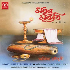 Udhaba Salaho Gokule