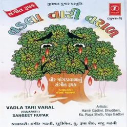 Vadla Tari Varal-Sangeet Rupak