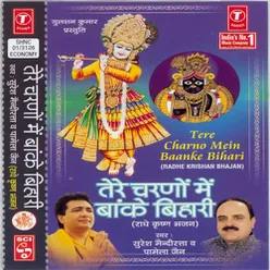 RADHE KRISHAN BOLIYE